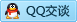 QQ在线咨询2586413512